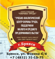 Охрана Труда Электронно-Образовательный Ресурс